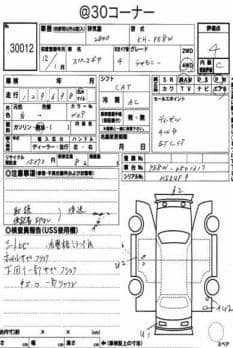 MITSUBISHI DELICA SPACE GEAR CHAMONIX 1999