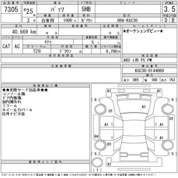 TOYOTA PASSO HANA 2013