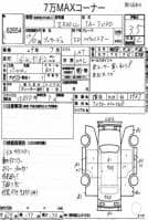 NISSAN PRESAGE HIGHWAY STAR 2001