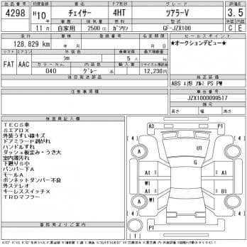 TOYOTA CHASER TOURERV 1998