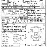 MITSUBISHI LANCER WAGON 4WD EVOLUTION GT-A MR 2006