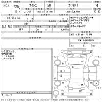 TOYOTA ISIS  PLATANA 2013
