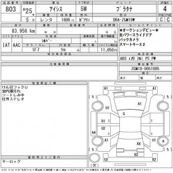 TOYOTA ISIS  PLATANA 2013
