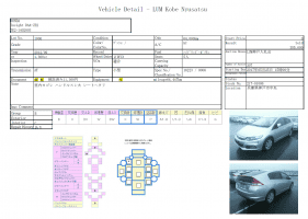 HONDA INSIGHT  G 2012