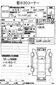 MITSUBISHI I-MIEV M 2011