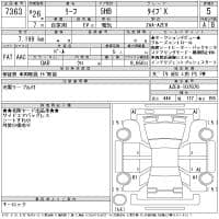 NISSAN LEAF TYPE X 2014