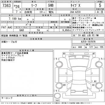 NISSAN LEAF TYPE X 2014