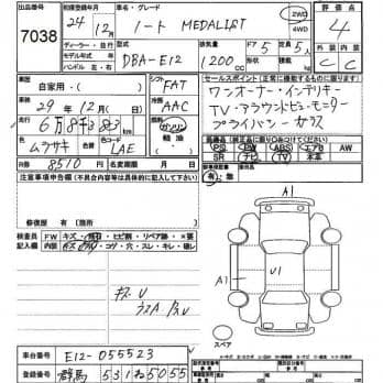 NISSAN NOTE  MEDALIST 2012
