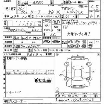 NISSAN LEAF X SIDE CURTAIN AIR BAG LESS 2014