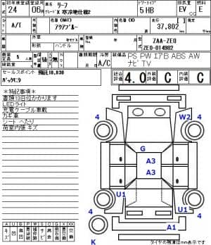 NISSAN LEAF X COLD WEATHER MODEL 2 2014