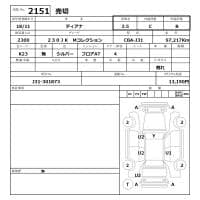 NISSAN TEANA 230JK M COLLECTION 2006