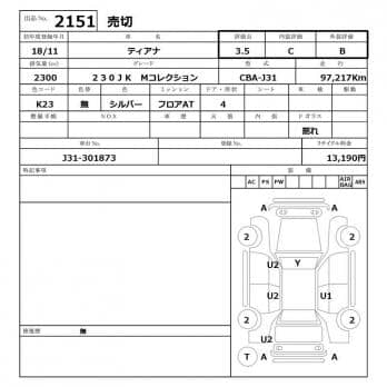 NISSAN TEANA 230JK M COLLECTION 2006