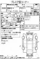 TOYOTA PRIUS ALPHA S 2013