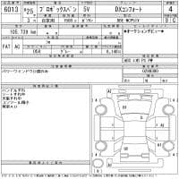 TOYOTA PROBOX VAN DX COMFORT 2013
