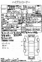 TOYOTA PRIUS ALPHA G 2014