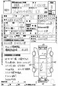 TOYOTA LAND CRUISER 60 VX 1989