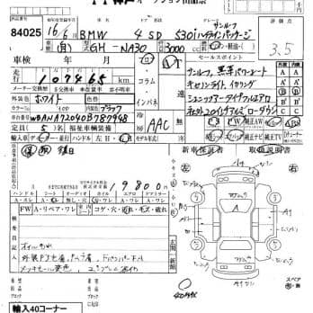 BMW 5 SERIES 530I HIGH LINE P SR 2004