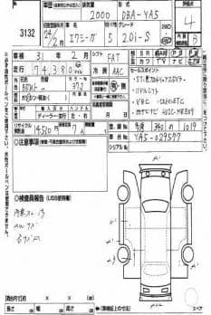 SUBARU EXIGA 2.0I-S 2012