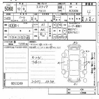 TOYOTA ESTIMA  AERAS 2000