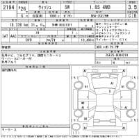 TOYOTA WISH 1.8S 4WD 2014