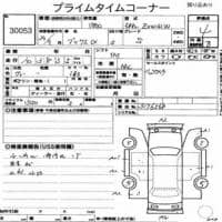 TOYOTA PRIUS ALPHA S 2012