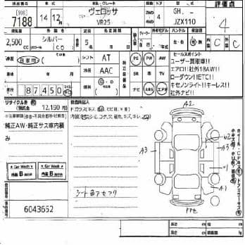 TOYOTA VEROSSA VR25 2002