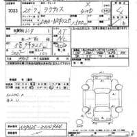 TOYOTA RACTIS X 2013