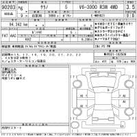 NISSAN TERRANO V6-3000 R3M 4WD 1994