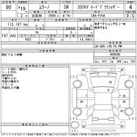 NISSAN MURANO 350XV MODE BROWN LEATHER 2007