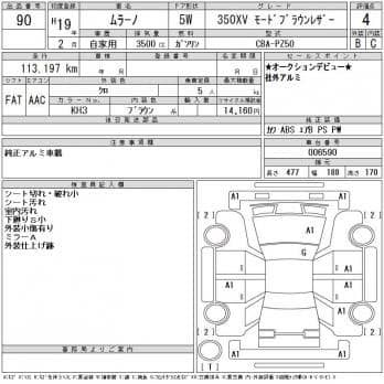 NISSAN MURANO 350XV MODE BROWN LEATHER 2007