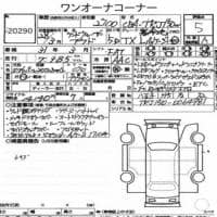 TOYOTA LAND CRUISER PRADO TX L PACK 2016