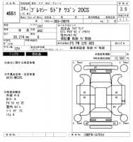 MAZDA PREMACY 20CS 2012