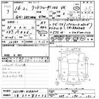 TOYOTA LAND CRUISER 4WD VX 2004