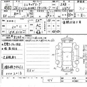 MITSUBISHI MINICAB MIEV CD_16.0kWh 2012