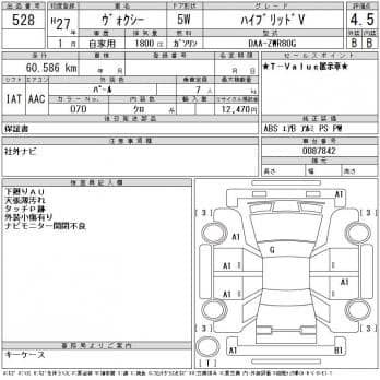 TOYOTA VOXY HYBRID V 2015