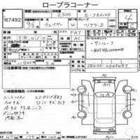 TOYOTA CHASER TOURER S 1997
