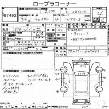 TOYOTA CHASER TOURER S 1997