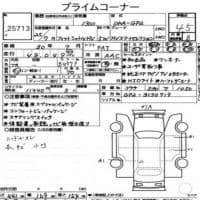 HONDA FIT SHUTTLE HYBRID HV SMART SELECTION 2013