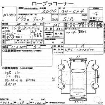 HONDA ACCORD SIR 2001