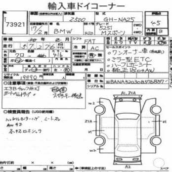 BMW 5 SERIES 525I M SPORT P 2005