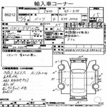 MERCEDES-BENZ E CLASS E55 AMG 2001