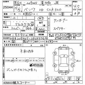 MERCEDES-BENZ CLK CLK320 2003