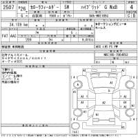 TOYOTA COROLLA FIELDER HYBRID G WXB 2014