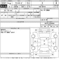 TOYOTA FUN CARGO X 2004