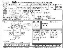 MITSUBISHI CANTER BORING CAR 1998
