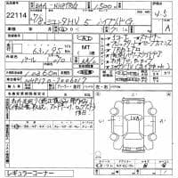 TOYOTA SIENTA HYBRID G 7 PERSON 2015