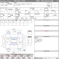 HONDA FIT SHUTTLE HYBRID 2014