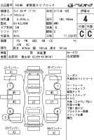 TOYOTA LAND CRUISER PRADO TX LIMITED 1999