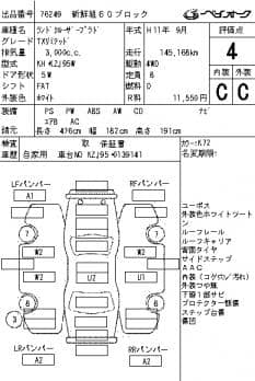 TOYOTA LAND CRUISER PRADO TX LIMITED 1999
