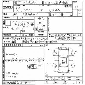 MERCEDES-BENZ V CLASS V280 2001